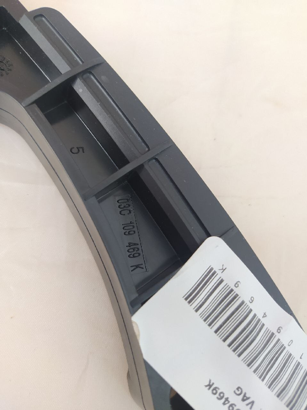 Успокоитель цепи ГРМ 03C109469K VAG VW Polo, Golf