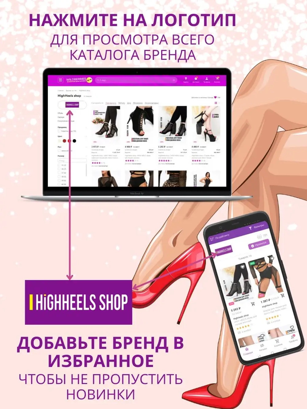 Стрипы обувь женская pole dance танцев