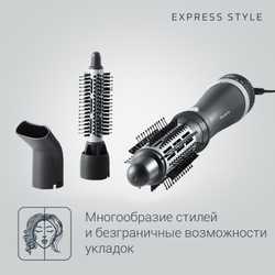 Фен-щетка Rowenta Express Style CF6320F0
