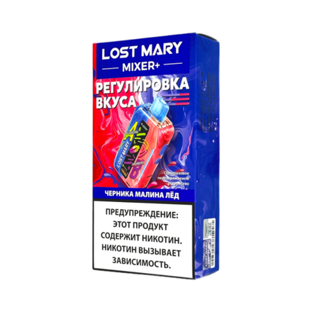 Lost mary Mixer+ Черника/малина-лёд 25000 затяжек 20мг (2%)