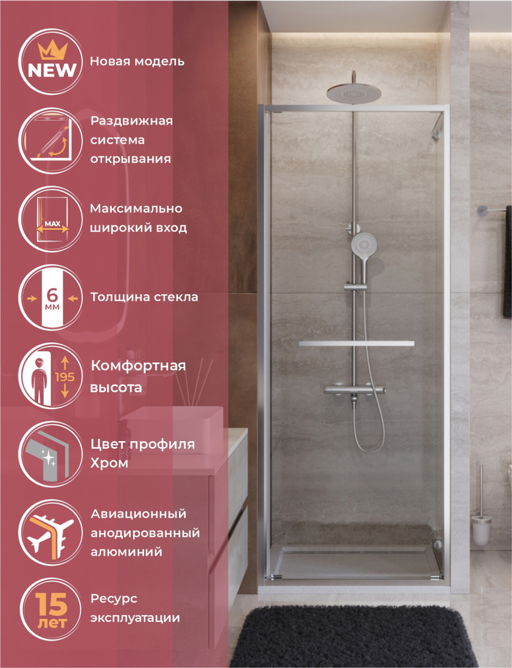 Душевая дверь Cezares LUX-B-FS-1-80-C-CR, 80х195, профиль хром, стекло прозрачное