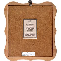 Василиск Команский святой мученик. Икона на холсте.