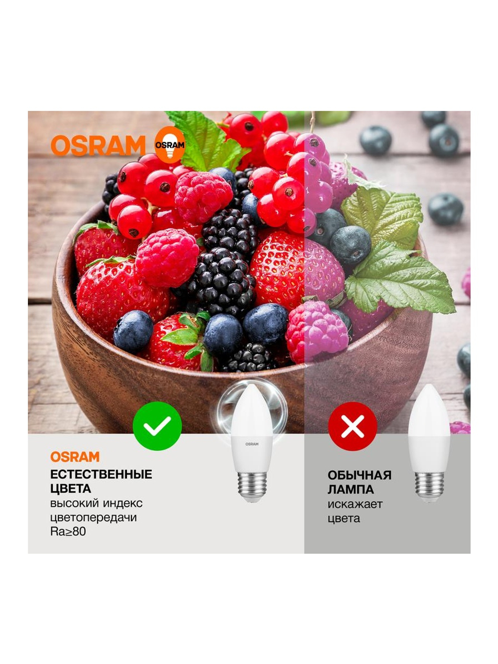 Лампа светодиодная LED Value LVCLB60 7SW/840 7Вт свеча матовая E27 230В 10х1 RU OSRAM 4058075579477