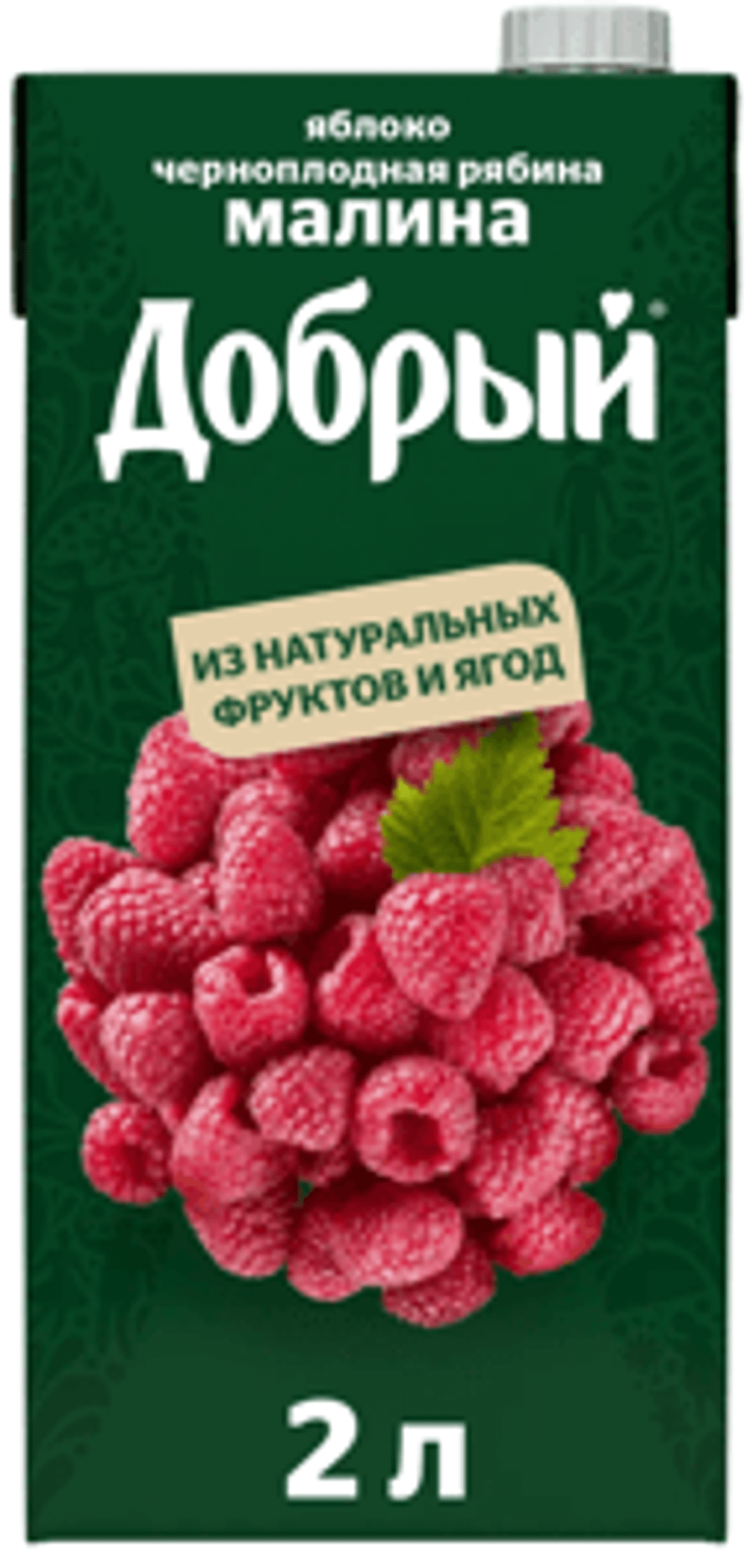 Добрый 2/6 МАЛИНА