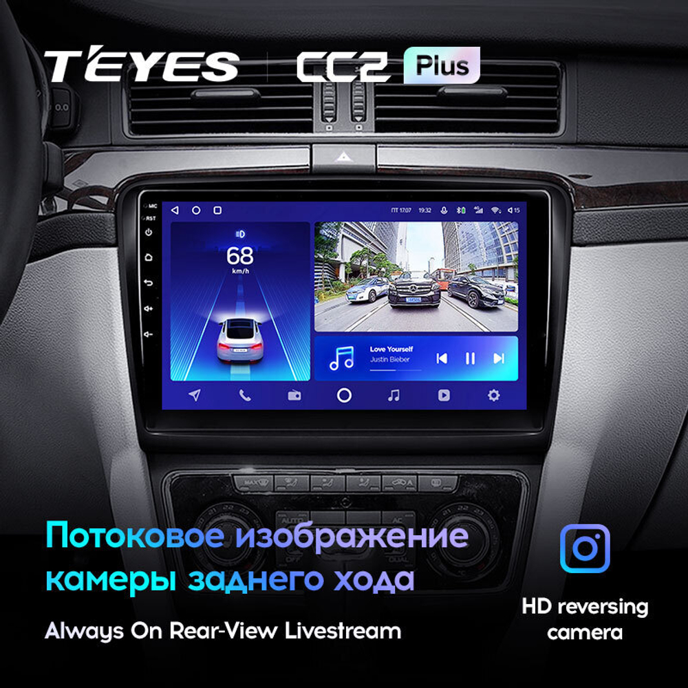 Teyes CC2 Plus 10.2" для Skoda Superb 2008-2015