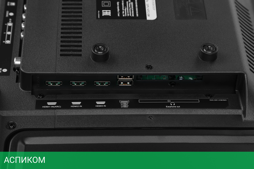 Телевизор LED PolarLine 32" 32PL14TC-SM