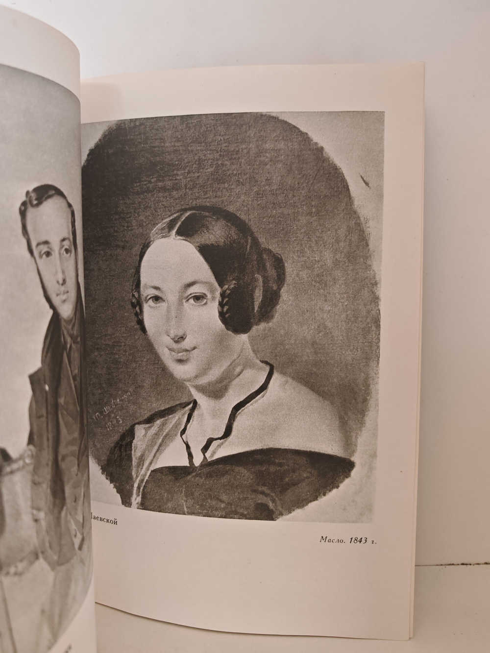 Тарас Григорьевич Шевченко