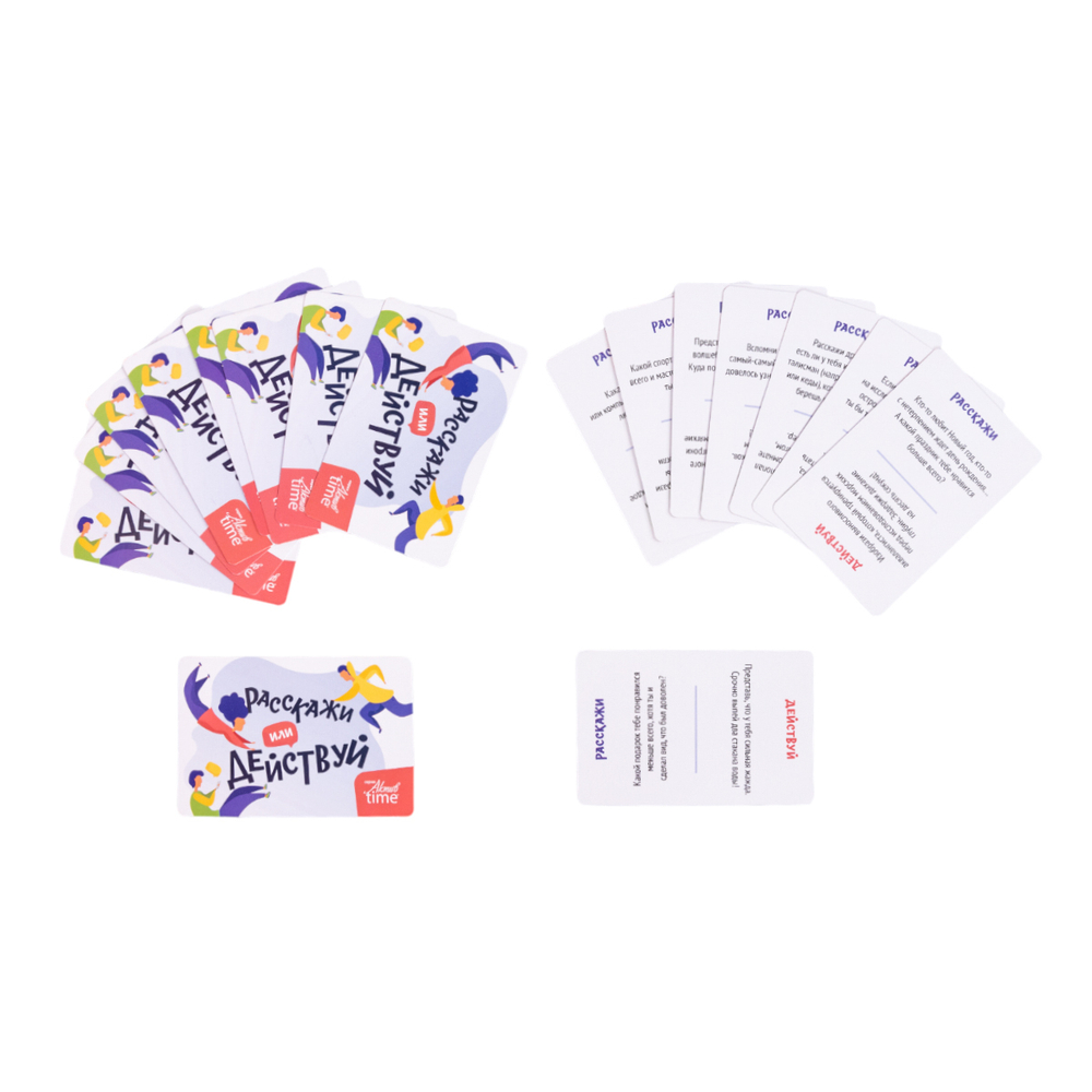 Игра настольная Расскажи или действуй