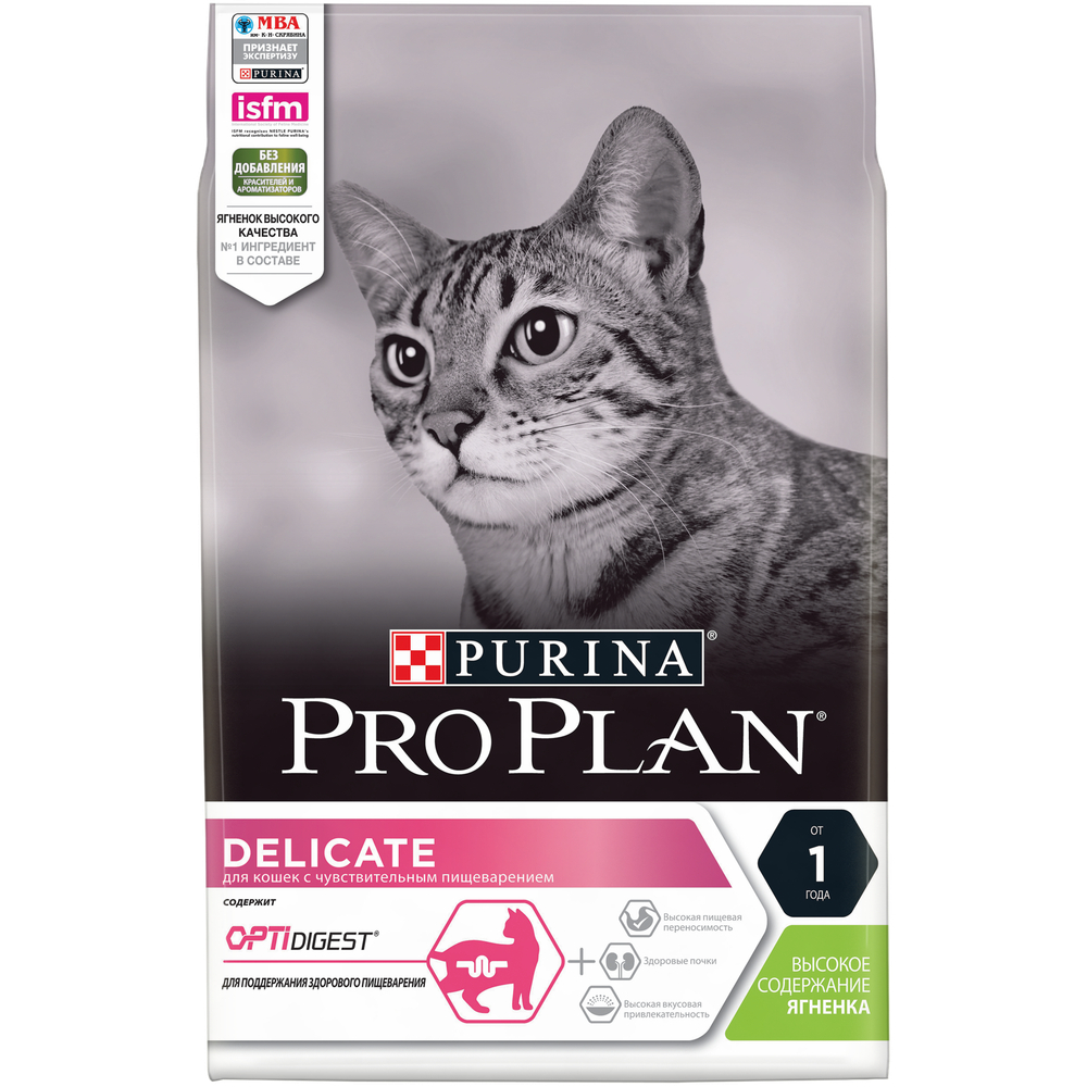 Сухой корм Pro Plan DELICATE DIGESTION для кошек при чувствительном пищеварении с ягненком 3 кг