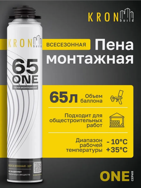 Пена монтажная под пистолет всесезонная Kronbuild ONE 65
