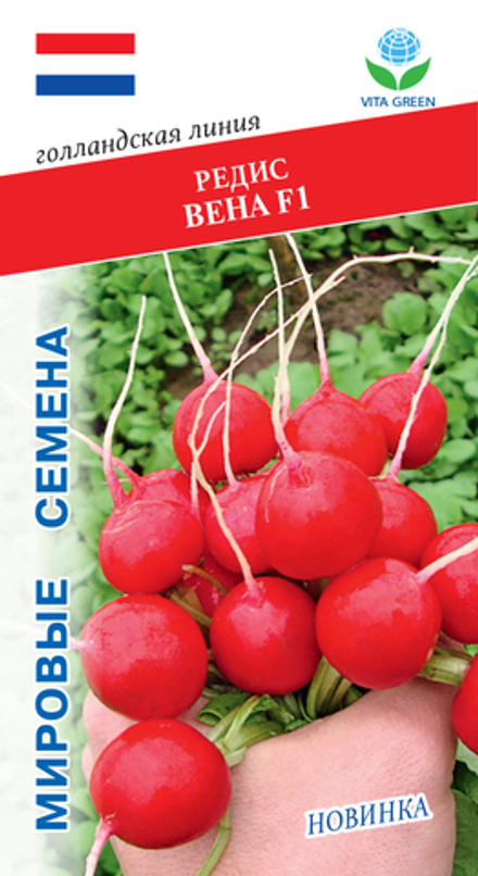 Редис Вена F1 1г  Мировые Семена VITA GREEN