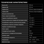 Посудомоечная машина компактная HYUNDAI DT403