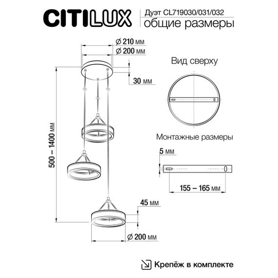 Подвесной светильник Citilux Дуэт CL719030
