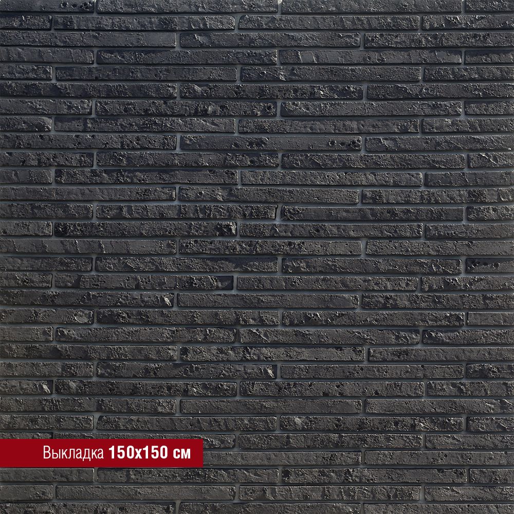 White Hills - Декоративный кирпич - Бран Брик 699-80