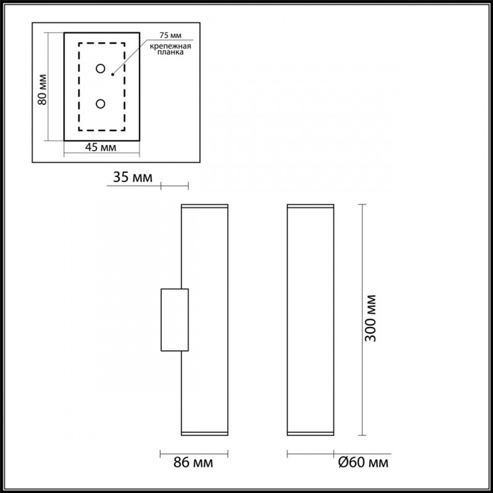 Бра Odeon Light 4245/2WA