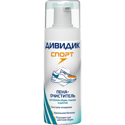 Пена очиститель Дивидик для белой обуви