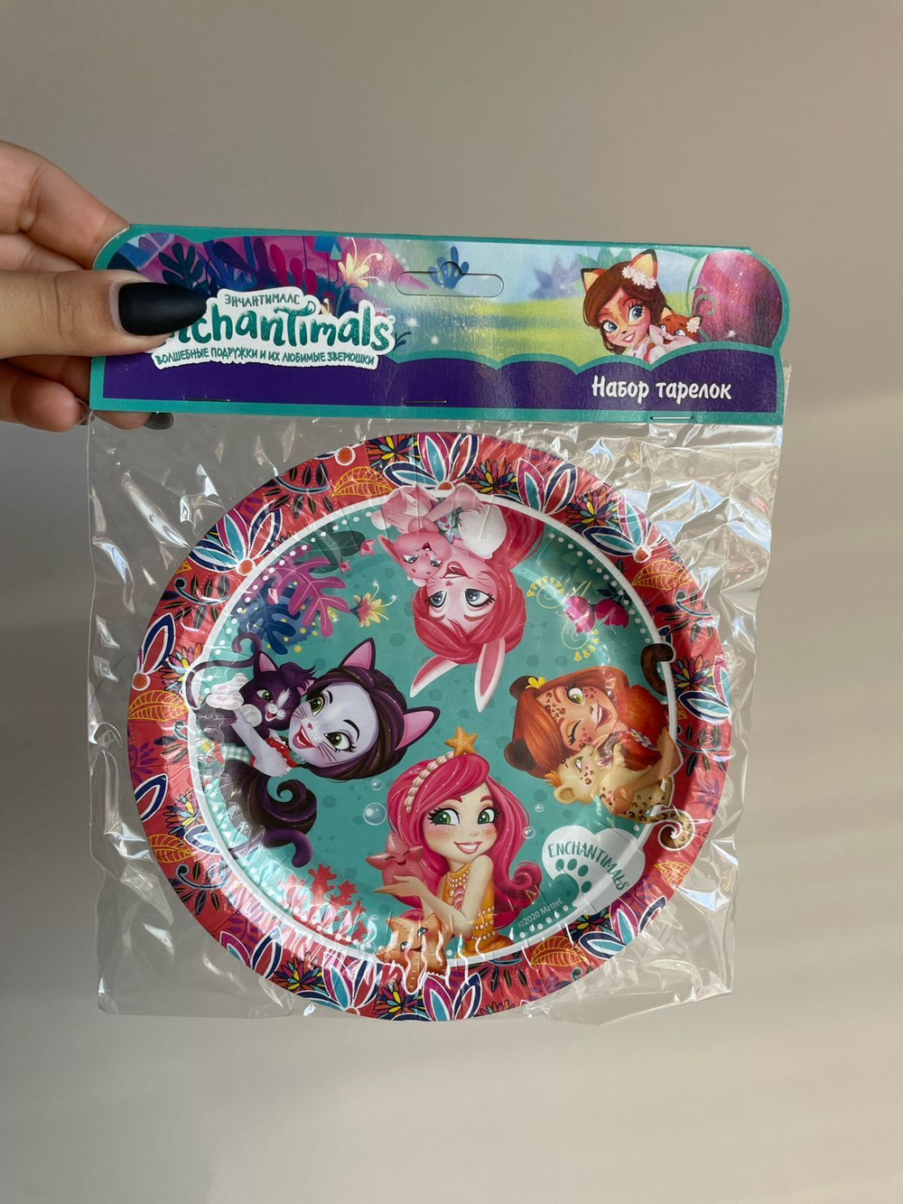 Тарелки "Энчантималс" / Enchantimals