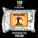 Пыж-контейнер Лепесток Р/20 калибр 100шт/ для метал. гильзы