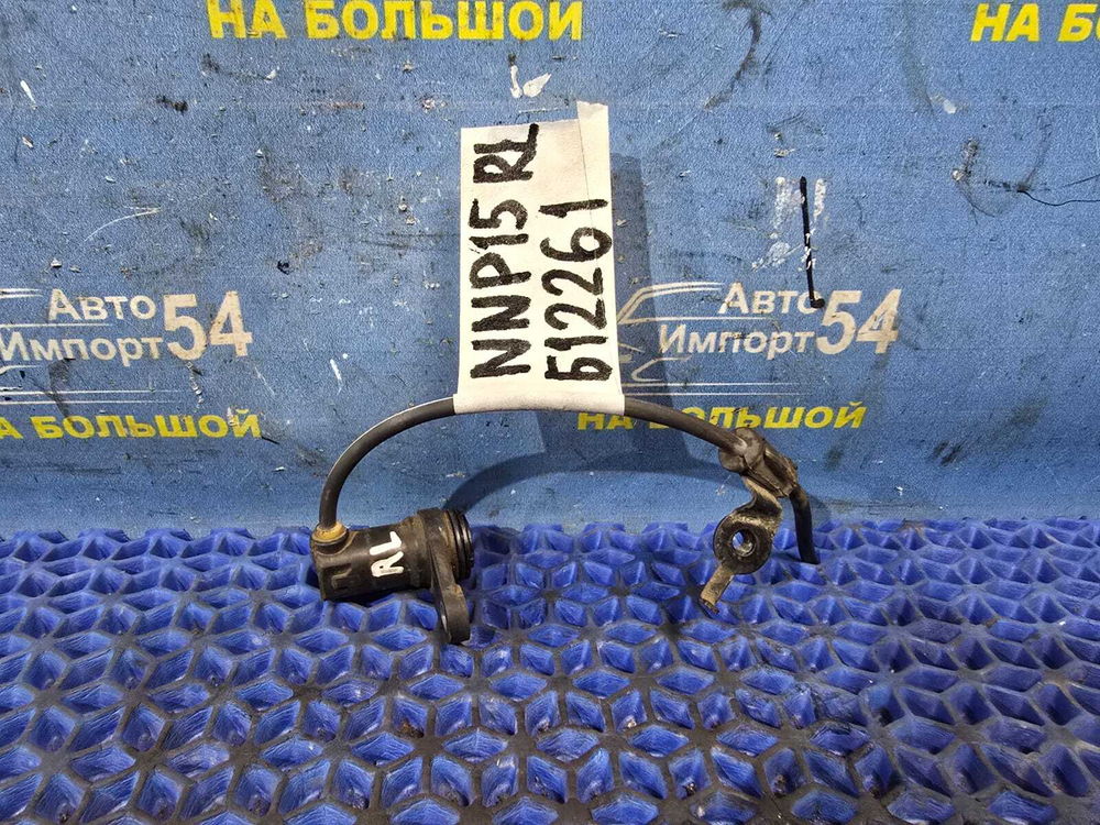 Датчик ABS задний левый TOYOTA PORTE 2005-2012