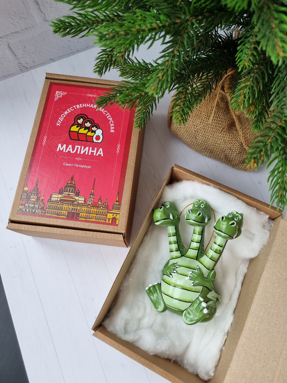 Змей горыныч ёлочная игрушка из фарфора