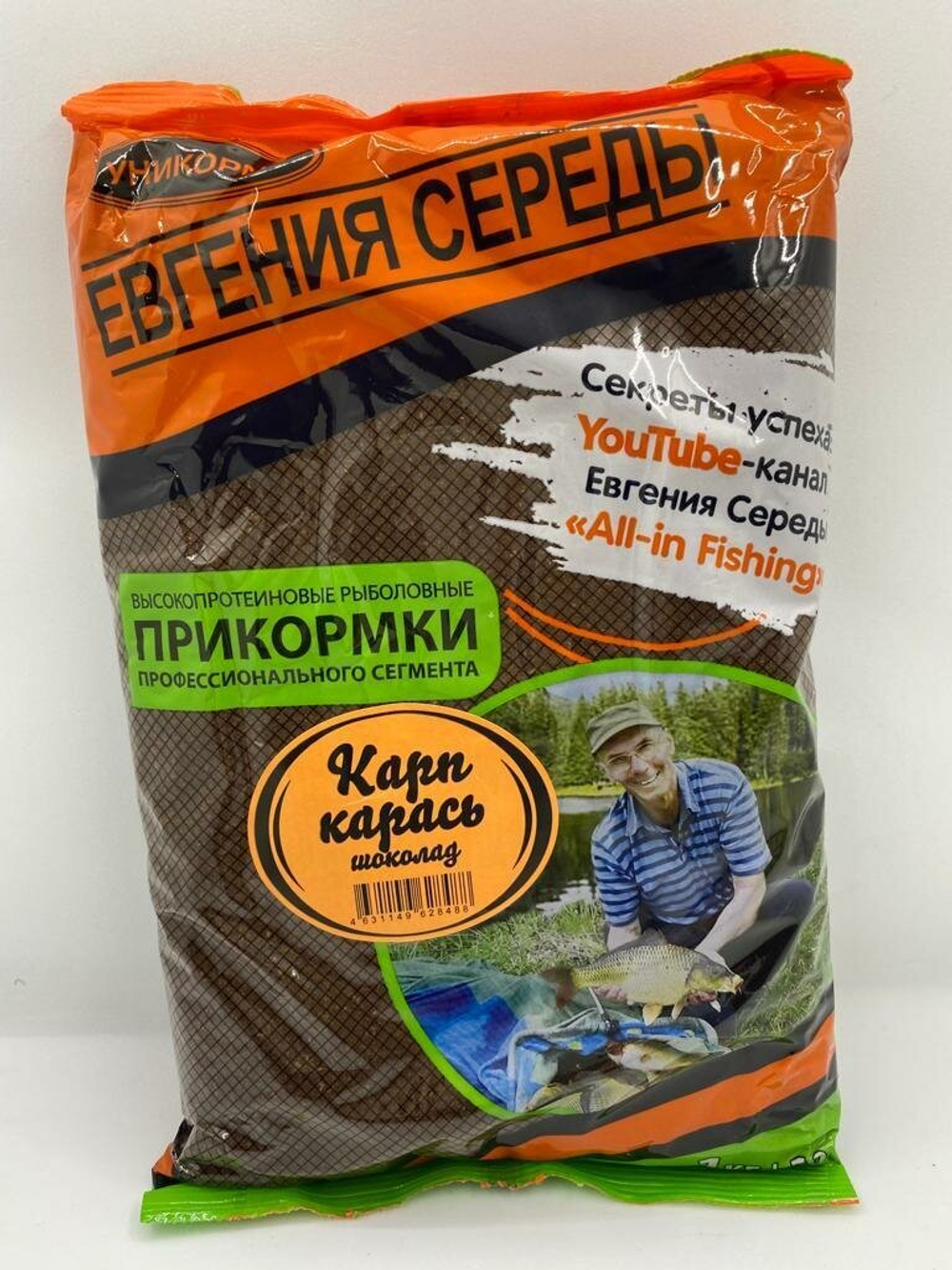 Прикормка "СЕРЕДА"Классика, Карп-Карась