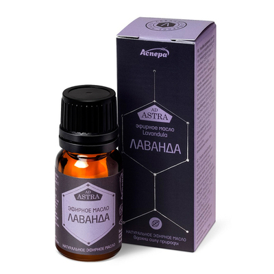 Масло эфирное лаванда 10мл