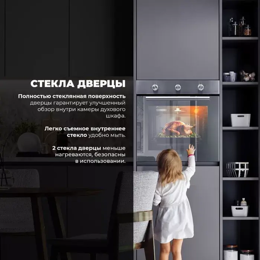 DeLonghi Газовый духовой шкаф FG 6 XL RUS