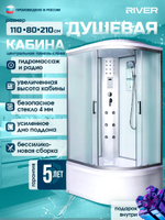 Душевая кабина RIVER без силикона (110х80) матовое стекло, поддон высокий, радио, левосторонняя