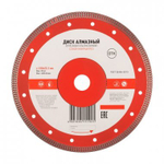 Диск  KRANZ KR-90-0145