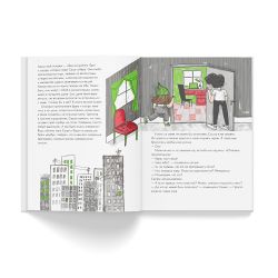 Опасные приключения Веры и Саши. Уровень: ЛЕС//Уровень: ГОРОД.