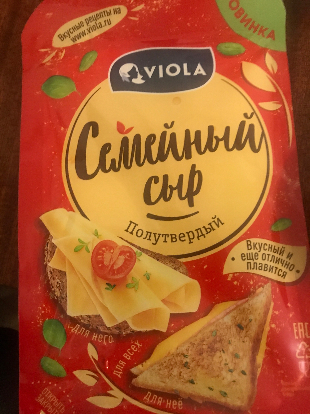 Сыр семейный 100г