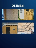 Грунт + Антисептик для ОСБ плит невымываемый PROSEPT (Просепт) ОSB бесцветный 5л (арт. 044-05)