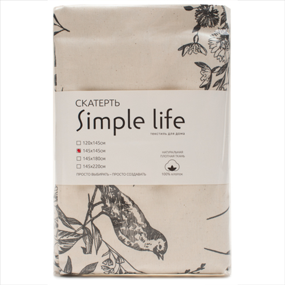 Simple Life Эко скатерть 145*145см гарден графит (свржа/хлопок)