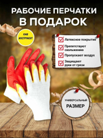 Лобзик электрический РЕСАНТА Л-80/750