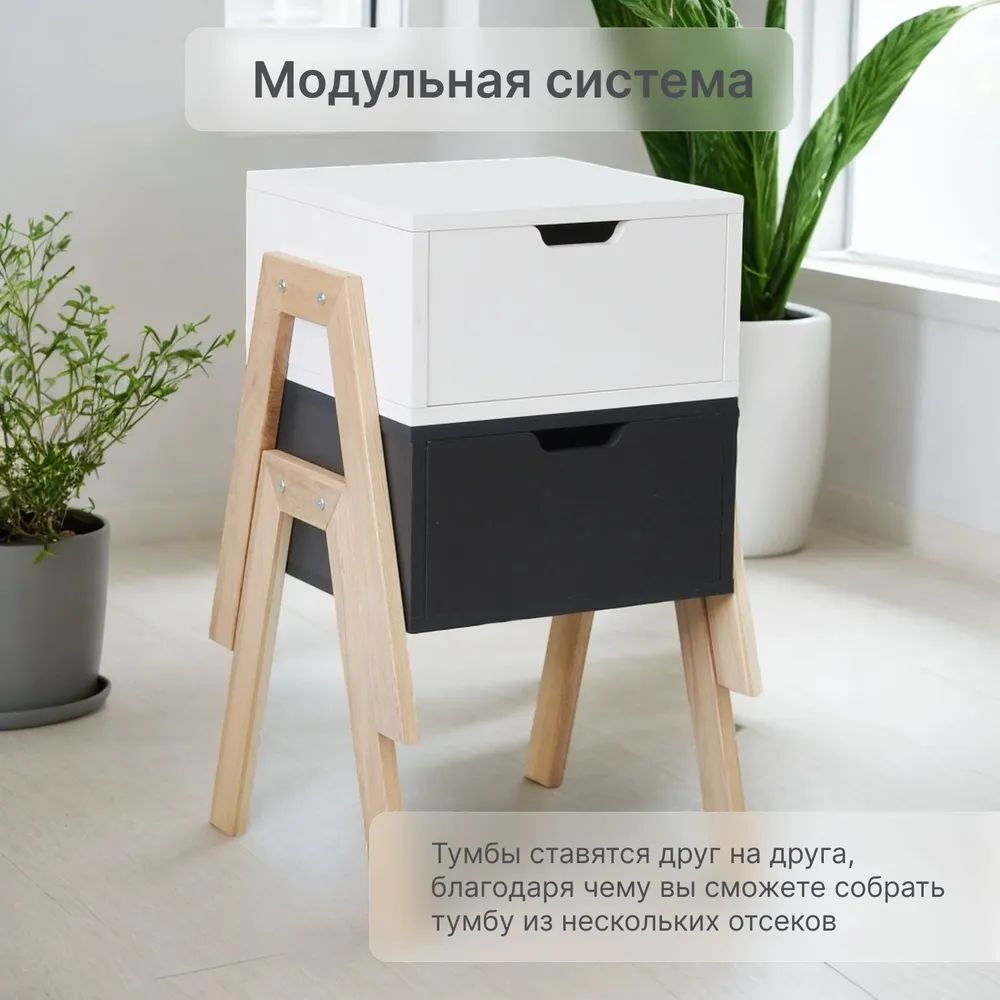 Тумба прикроватная Мунк в спальню и прихожую, с ножками из дуба, с ящиком, черный