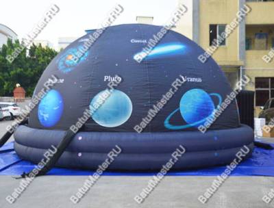 Надувной шатер "Космический"