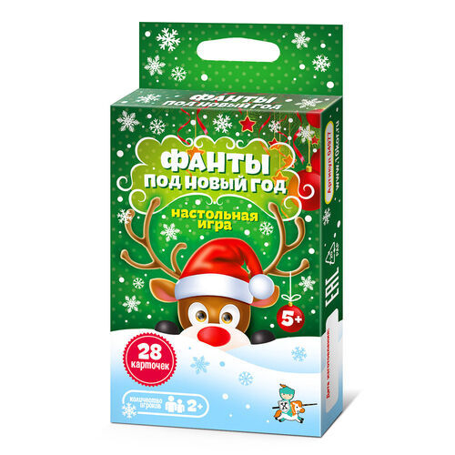 Настольная игра Фанты «Под новый год»