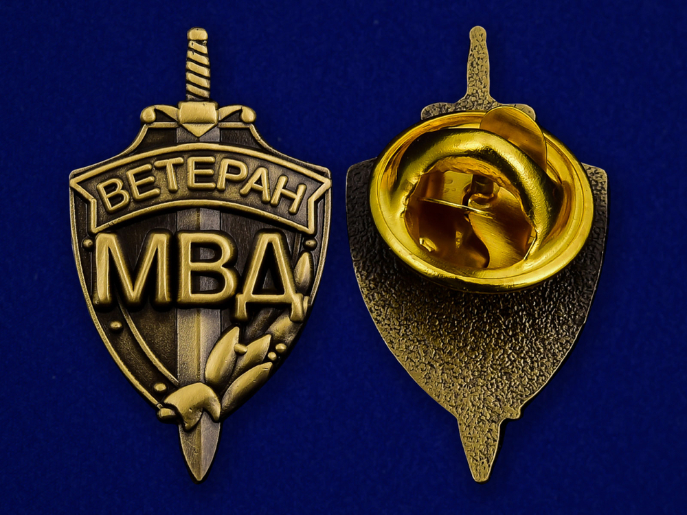 Фрачник "Ветеран МВД"