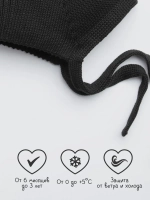 Чепчик для мальчика вязаный на завязках на осень