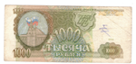 1000 рублей 1993 г. Серия ТЬ 6388667 F