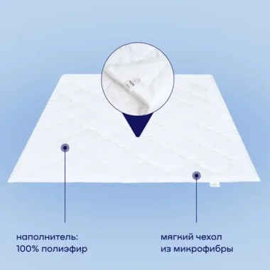 Одеяло BuyTrust