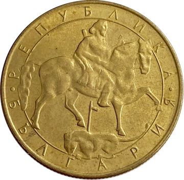 5 левов 1992 Болгария