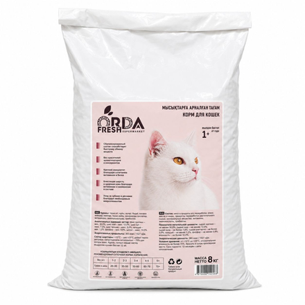 Сухой корм Orda Fresh Supermarket для кошек от 1 года 8 кг