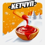 Кукурузные палочки Cheetos Кетчуп 50г