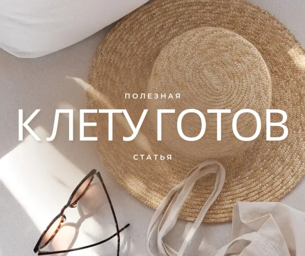 Как быстро и эффективно похудеть на 10 кг к лету: практическое руководство