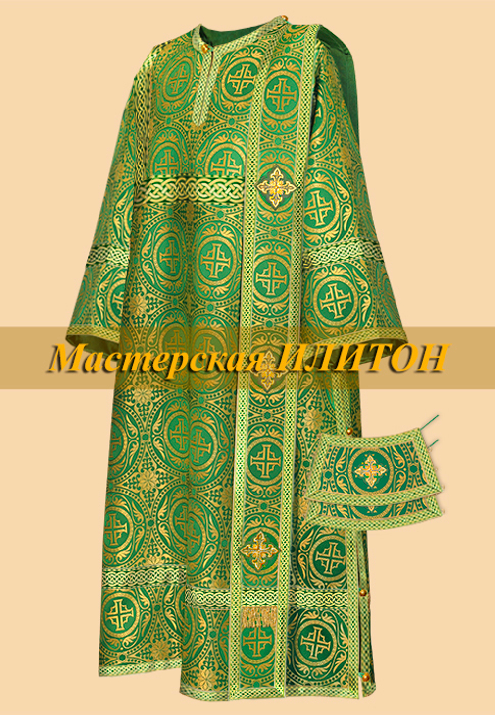 Диаконское облачение из парчи