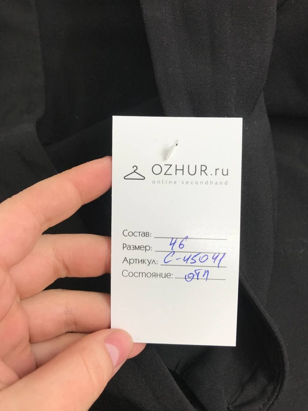 Брюки свободного кроя 46 размер
