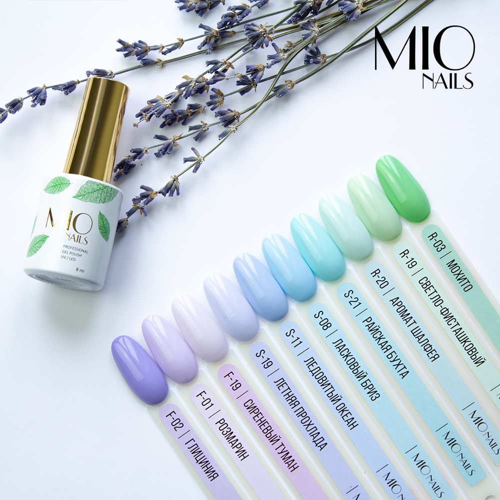 Гель-лак MIO NAILS S-08. Ласковый бриз, 8мл