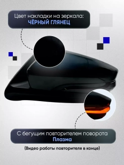 Зеркала Гранта Калина 1, 2 Датсун Электропривод Обогрев