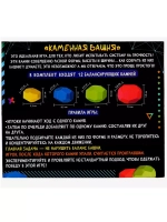 Настольная игра Каменная Башня